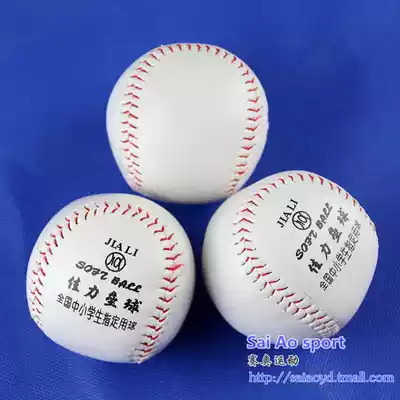 Softball 10-inch softball hand-sewn softball for primary and secondary school students Competition training Solid softball Durable softball