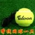 Dòng huấn luyện bóng tennis huấn luyện bóng với dây chuyền tennis đơn hồi phục với dây cao su vợt tennis khổng lồ Quần vợt