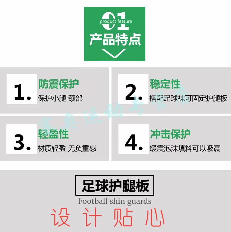 Protection sport - Ref 584419 Image 13