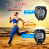 PC360 Три ряда из 60 памяти секундомер Электронный хронограф PC660 (EL) Три ряда из 100 подсветки планеты