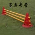Bóng đá đào tạo logo 30 cm với lỗ chùa chặn đường kem đánh dấu hình nón hàng rào tròn đáy - Bóng đá 	tất bóng đá cổ ngắn	 Bóng đá