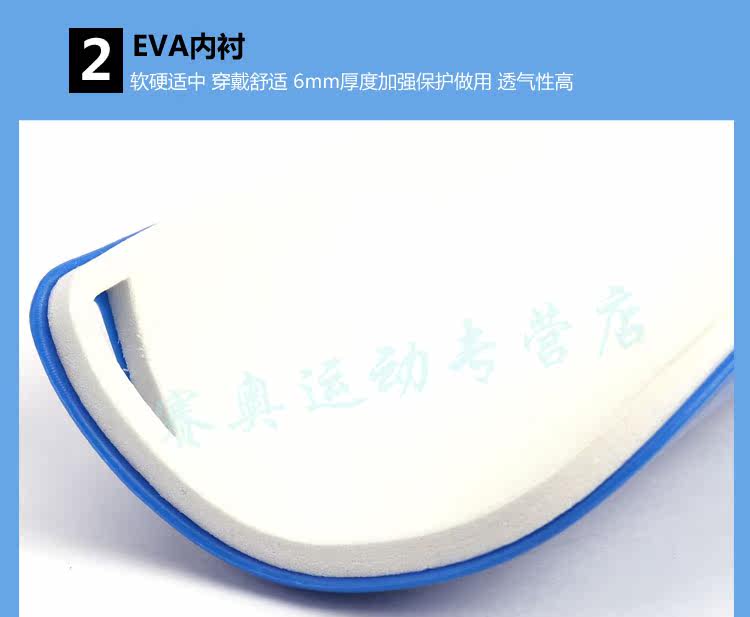 Protection sport - Ref 584419 Image 19