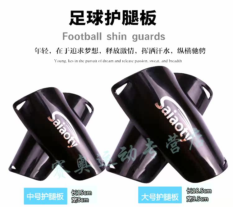 Protection sport - Ref 584419 Image 7