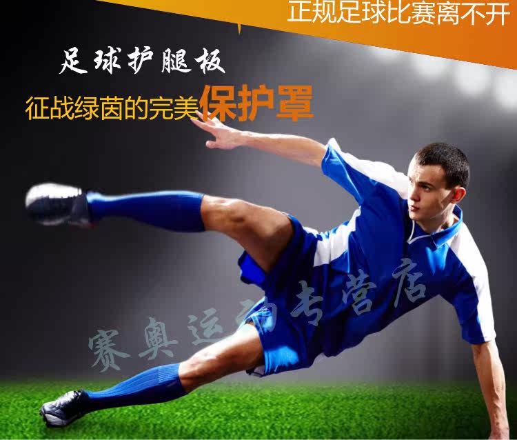 Protection sport - Ref 584419 Image 17