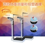 Механический электронный физиологичный ростомер