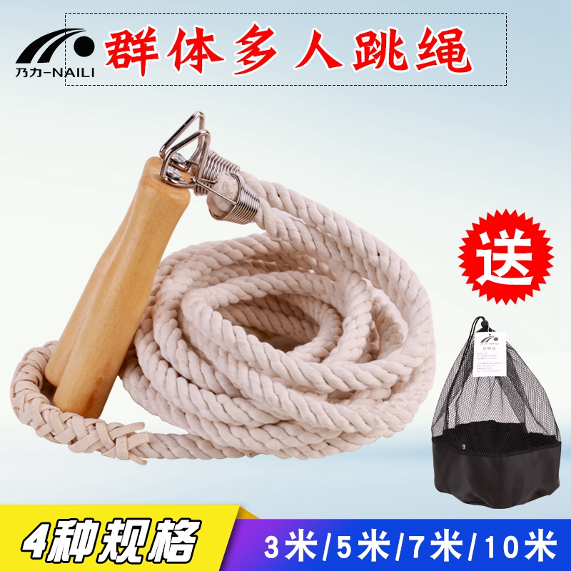 Group jumping rope 5 m 7 m 10 m Jump large rope ropes Multiple people jumping to collective group Adult elementary and middle school students shaking big rope