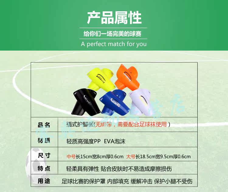 Protection sport - Ref 584419 Image 8