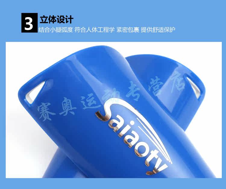 Protection sport - Ref 584419 Image 20