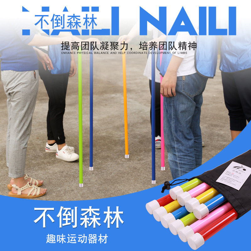 Team Tumbler Outdoor Adult Students Quality Expansion Training Games Props Fun Track And Field Sports
