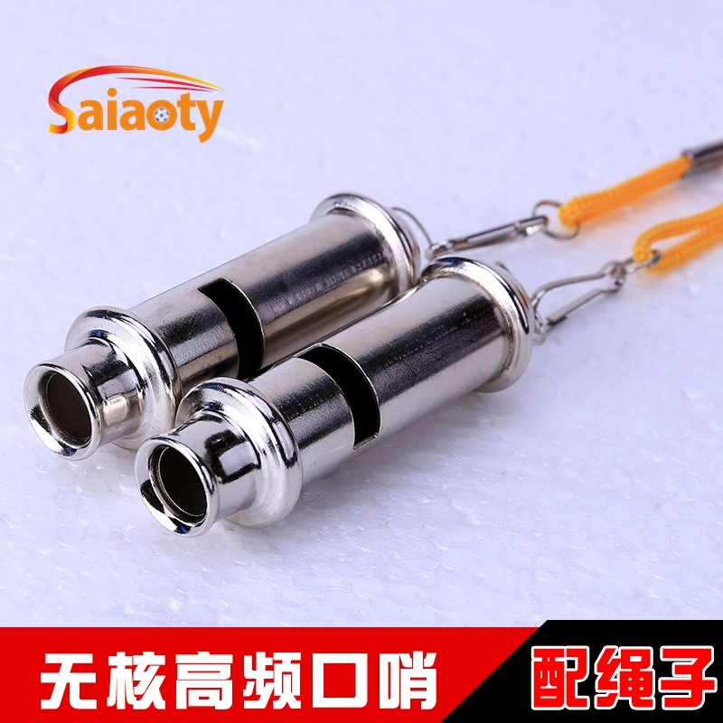 Non-nuclear Metal Guard Whistle Whistle Children Outdoor Sports Teachers Sports Basketball Football Training Match Referee Whistle