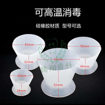 Dental material Silicone Rubber Bowl self-setting Cup silicone bowl Rubber Bowl adhesive powder mixing cup Dental