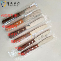 Dental plaster knife wood handle plaster plaster printing film mixing knife super hard plaster stainless steel knife Bowl