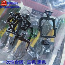 Dental simple articulator disposable articulator plastic articulator disposable bracket 100 packs