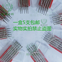 Dental embossed needle ball drill inverted cone drill SBT drill SBT low speed tungsten steel crack drill straight head car needle tooth flower needle drill