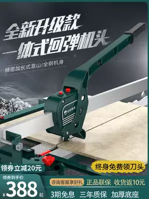 Tile cutting machine pushing knife automatic spring new high precision knife household floor tile cutting artifact floor tile pushing knife