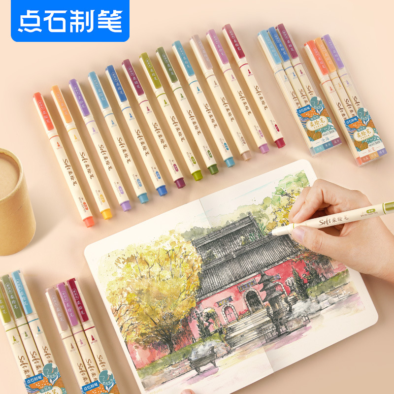 Dot Stone New National Color Soft Head Soft Plotter Pen Four Seasons Color Show Lipen Brush Hand Ledger Fine Art Painting Student Hook Pen-Taobao