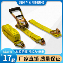 Cantonese Sea Road Rescue Trailer Special Strap Clear Barrier Car Accessories Tire Fixed Bundling Strap Tightener Tightener tightener