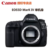 Canon 5D4 cơ thể EOS5D Mark IV chuyên nghiệp SLR kỹ thuật số máy ảnh full khung chất lượng cao