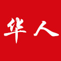 华人休闲电动车工厂