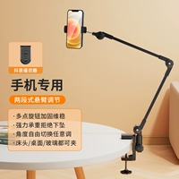 [Black] Мобильный/коммутатор GM ★ Douyin Remote Crowt ★ Многомерная регулировка ★ Отказ от падения