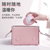 Маленькая милая портативная перезаряжаемая грелка для рук для школьников, 2 в 1, подарок на день рождения