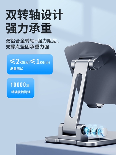 Apple, настольный металлический держатель для телефона, трубка, планшетная складная металлическая опорная рама, универсальный планшетный ноутбук для кровати, алюминиевый сплав, новая коллекция