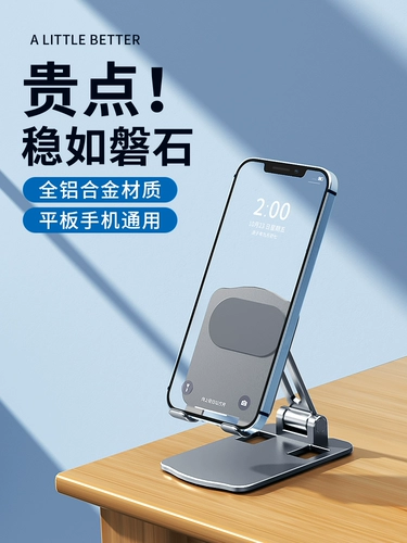 Apple, настольный металлический держатель для телефона, трубка, планшетная складная металлическая опорная рама, универсальный планшетный ноутбук для кровати, алюминиевый сплав, новая коллекция