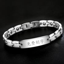 Mingyi time germanium magnet titanium steel couple bracelet fashion mens and womens bracelets Japanese and Korean version of the trend jewelry can be lettered