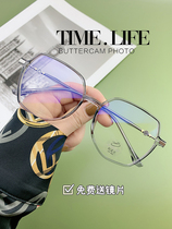 Irregular anti-blue radiation anti-fatigue myopia female glasses frame can be equipped with degrees of flat light eye protection Korean version of Tide Man
