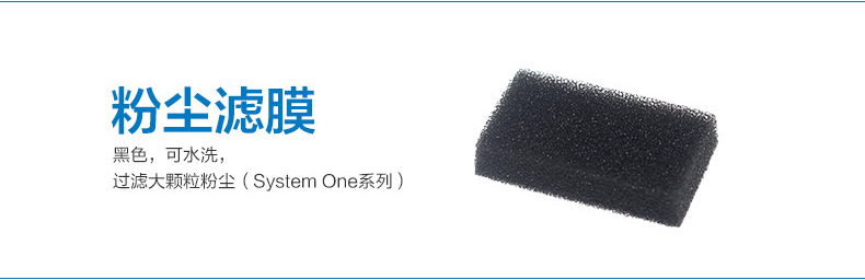 Детали аксессуаров Page 150413_03