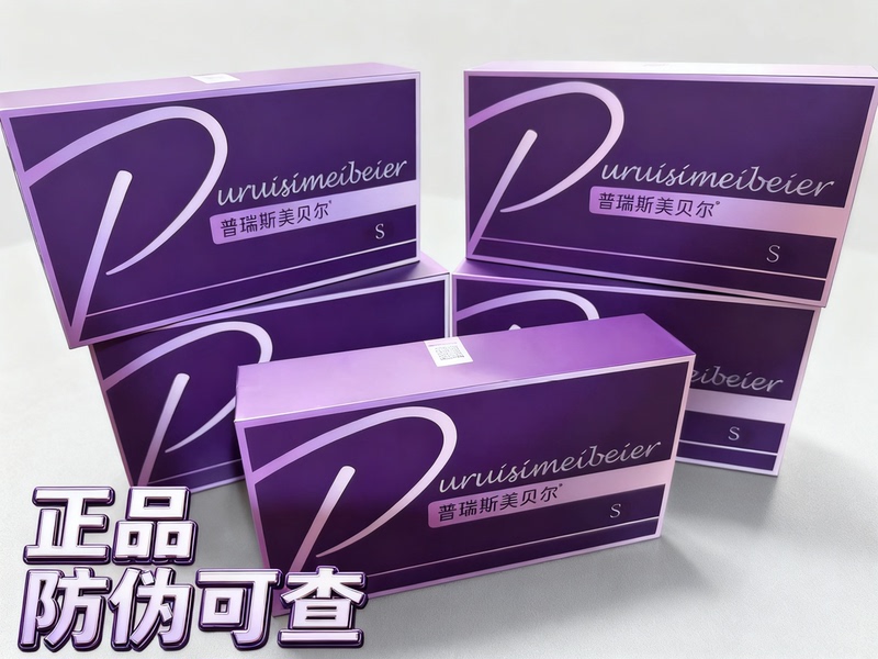 Official Genuine Product, the Same Model Used in the Professional Body-Shaping Clinic, Can Be Checked for Authenticity and Is Used for Educational Purposes