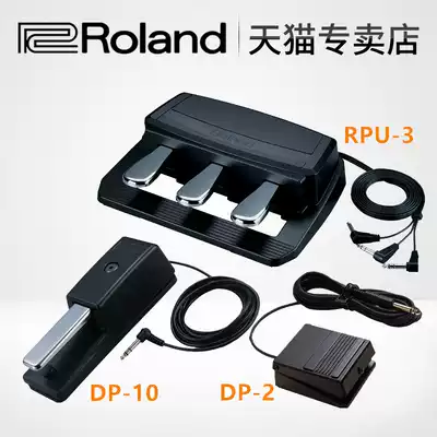(Roland monopoly) Roland Roland Roland dp2 dp10 rpu3 original factory continuous pedal DP-2