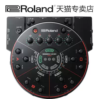 Roland Roland HS-5 band mute rehearsal system mixer hs5