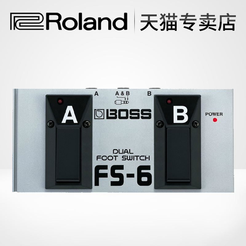 Roland BOSS FS-6 Dual Channel Pedal Switch Toggle pedal FS6 FS7 FS5U FS5L