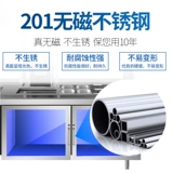 益的 Водный бар молоко чайный оборудование кофейня для молока