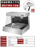 Изоляционная аромат Yi V8