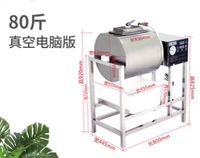 YD-W120A Вакуумная компьютерная версия (80 Catties)