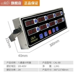 益的 Восьмиканальный таймер кухонный напоминание нажмите Ключ Таймер версии