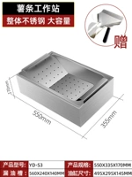 Yi S3 Fresh Fries Рабочая станция