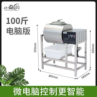 YD-W160 Компьютерная версия маринованная машина