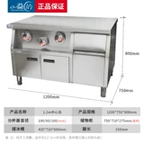益的 1,2 метра из нержавеющей стали Центр островного острова, чай, магазин напитков, магазин напитков Tribute Tribute Tibute Tea Equipt