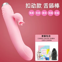 5 -Generation Buckle G -точка телескопической вибрационной потепления. Уход за богиней подарок]