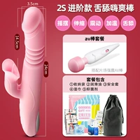 2 поколения языка, облизывая этическую телескопическую вибрацию, нагрев и качание+[подарочный пакет богини+av