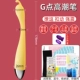 Смешная желтая точная высота g -точка кульминации+[подарочный пакет богини+прыгающий яйцо]