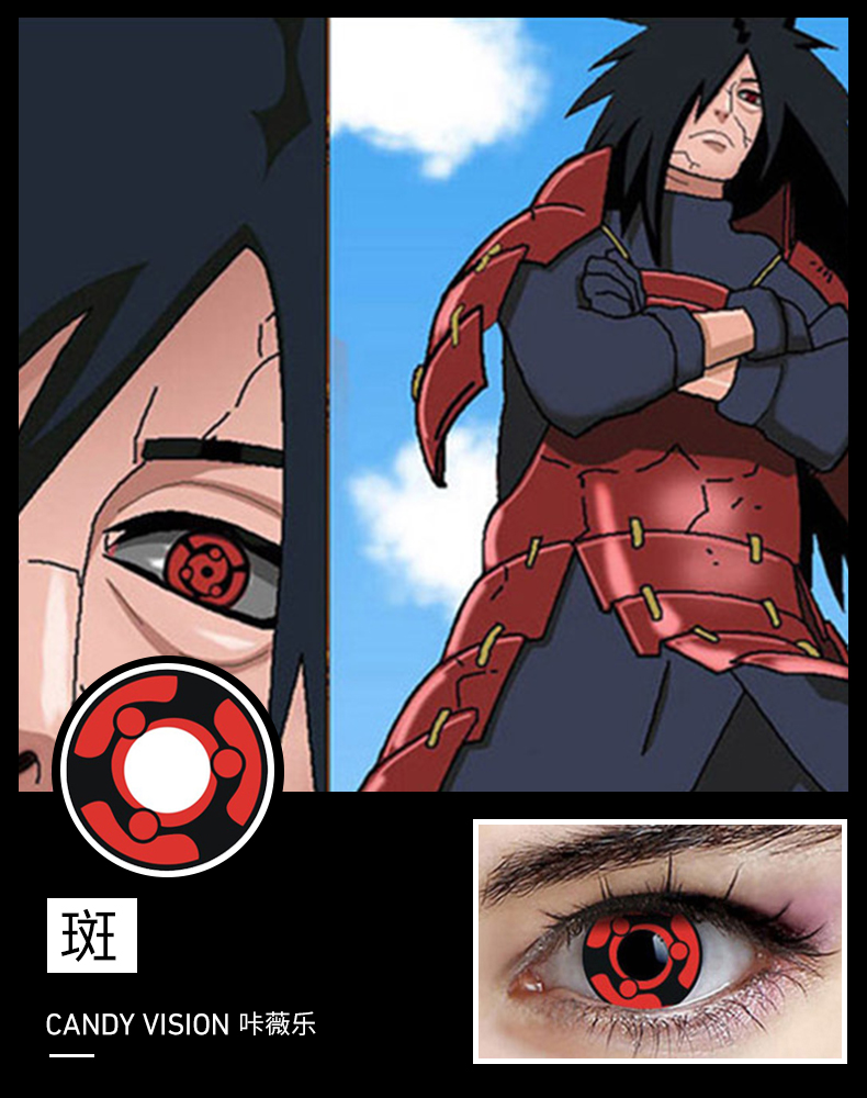 Spot Ry-34 [2 Pieces Of Nursing Solution]2 Film packaging cosplay Beautiful pupil Wei Wuxian red comic Color rendering Eye of writing wheel purple cartoon White eyes Harajuku storm ash KW