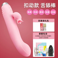 5 -Generation Buckle G -точка телескопического вибрационного потепления+[подарочный пакет богини+жидкость оргазма]