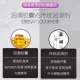 Удовольствие смазочного оргазма усилило жидкое общение.