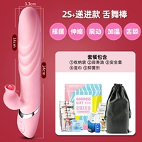 3 поколения языка, облизывая этическую телескопическую вибрацию и заботу о потеплении+[подарочный пакет богини]