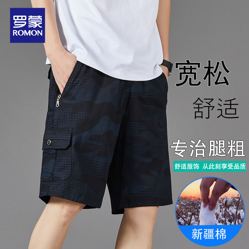 Men Rommon Pure Cotton Petty Pants men summer thin camouflage multi - pocket workers shorts for leisure 5 pants