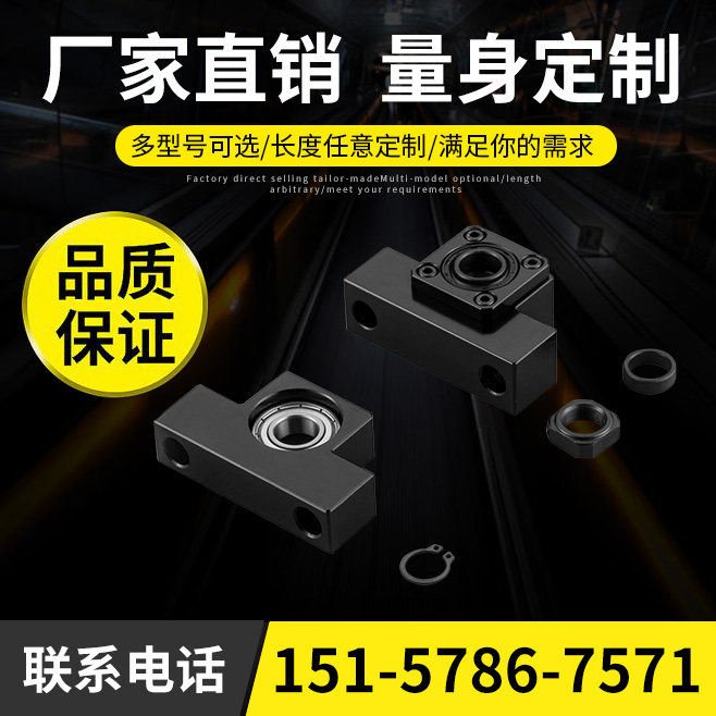 Ball screw support seat EK EF6 8 10 12 15 20 fixed bearing seat EKEF06~EKEF20